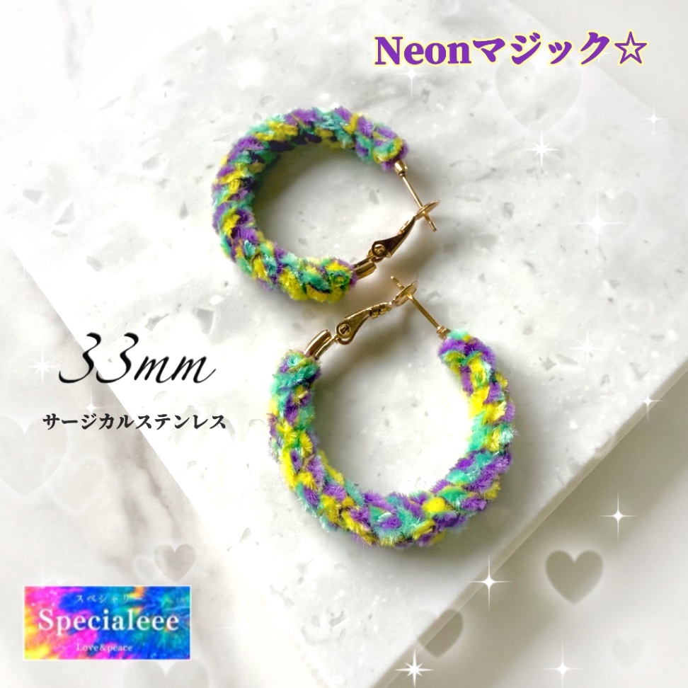 ネオンマジック🌈33mm蛍光カラフル編みフープピアス✨パープルミントイエロー✨
