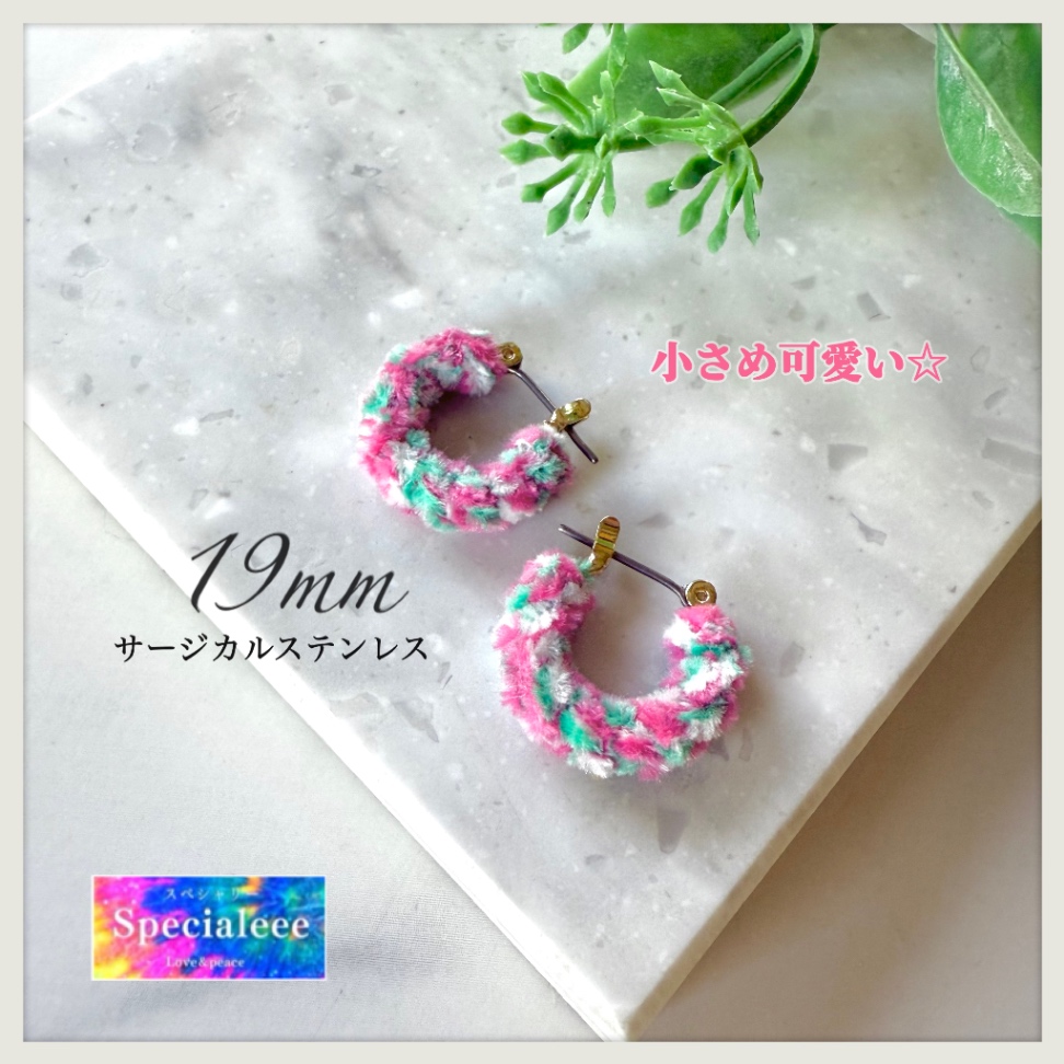 19mm💞小さめでもカラフル可愛い💞白ミントピンクフープピアス✨チタンポスト✨