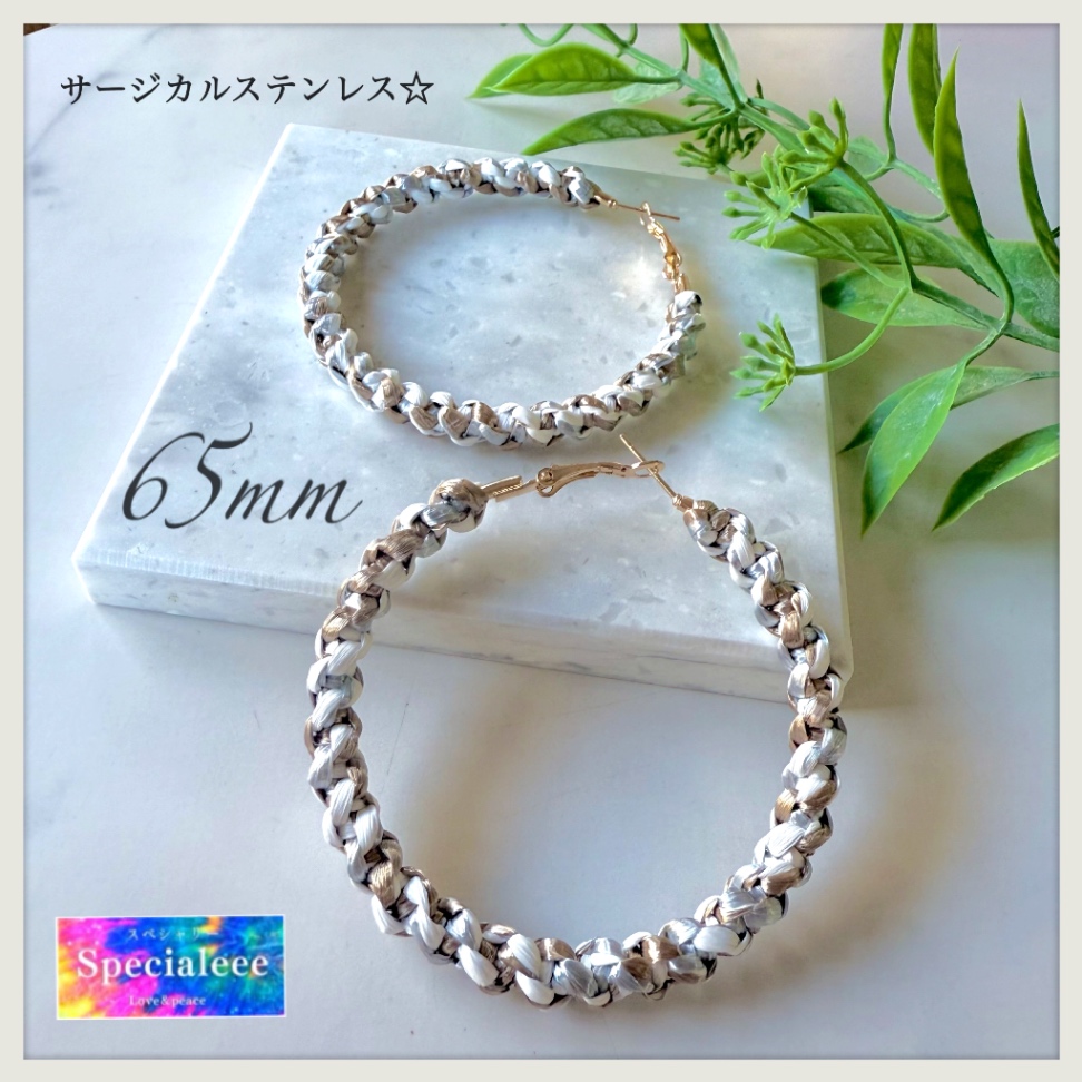 65mm🤍白&メタリックシルバーゴールドmix編みフープピアス✨大ぶりサージカルステンレス✨
