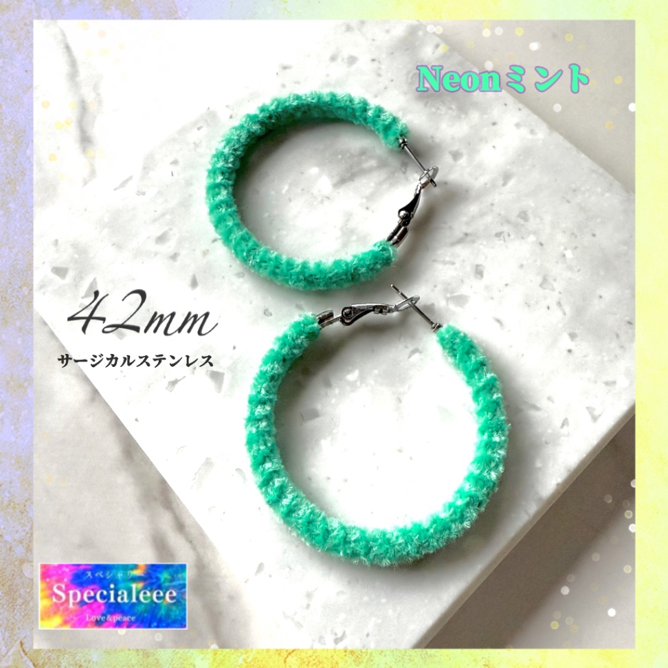 ネオンマジック💚42mmミント編みフープピアス✨サージカルステンレス✨