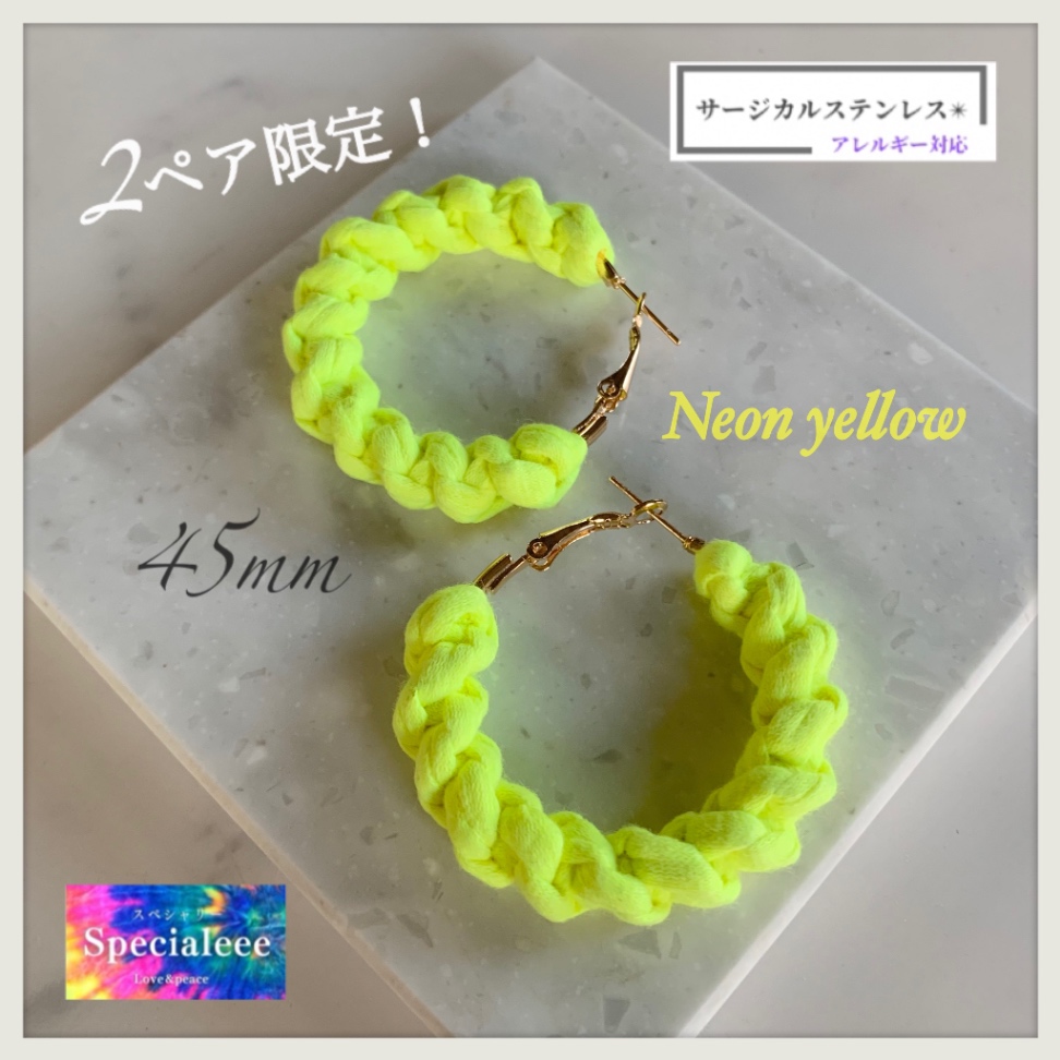 2ペア限定💛45mmネオンイエロー太編みフープピアス✨サージカルステンレス✨