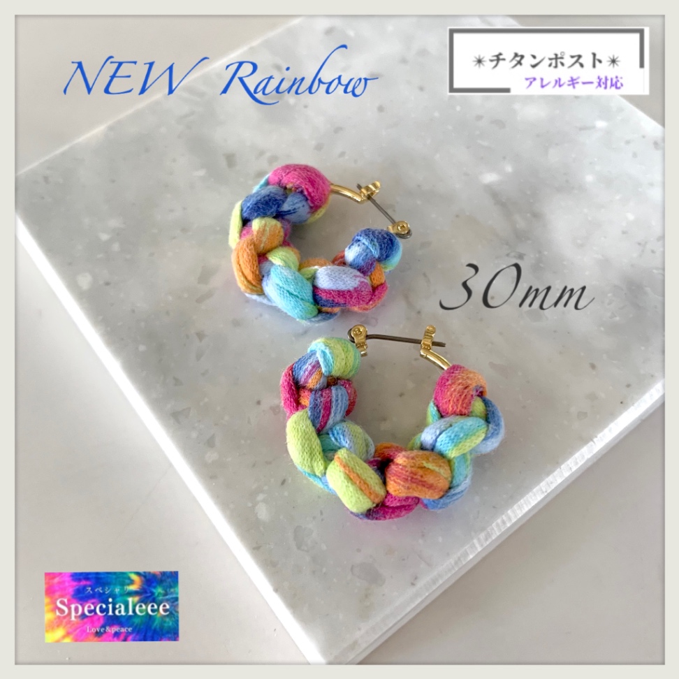 30mm🌈NEW✨爽やかカラフルレインボー太編みフープピアス✨チタン🌈