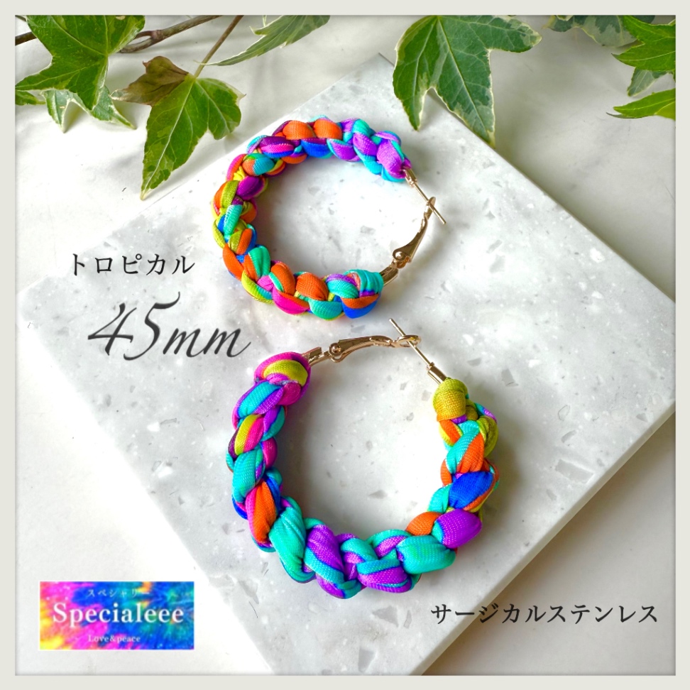 45mm🌈トロピカルカラフル太編みフープピアス✨サージカルステンレス✨🌺