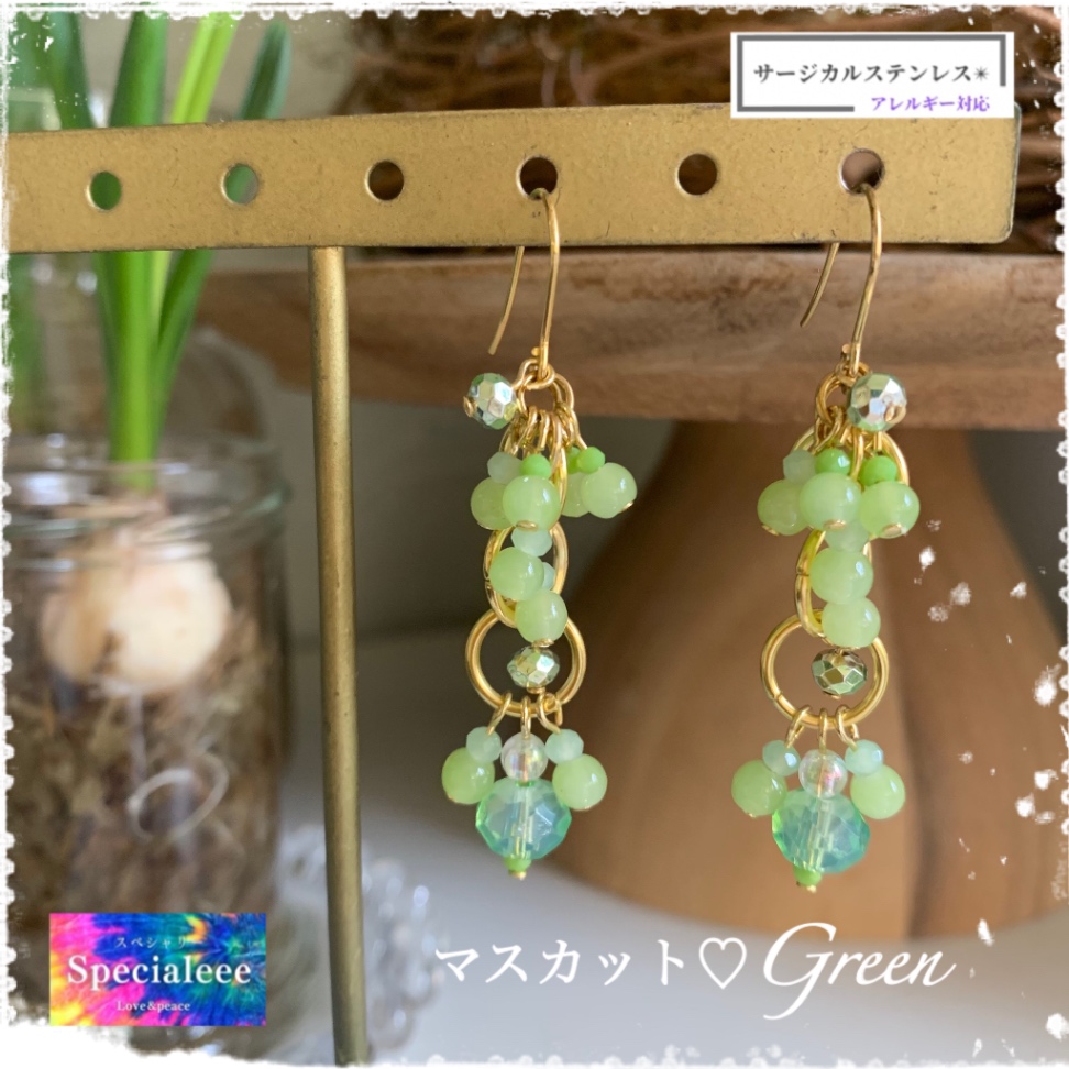 マスカットグリーン💚キラキラロングピアス✨イヤリングok✨