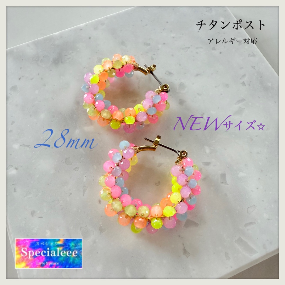 28mm新サイズ🌈カラフルネオンビーズフープピアス💛派手可愛い蛍光🩷個性的チタン🩵