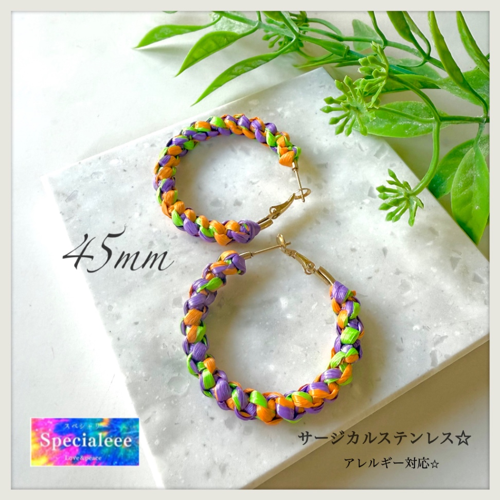 45mm🧡💚💜ネオングリーン&パープルオレンジ編みフープピアス✨イヤリング＋¥200✨