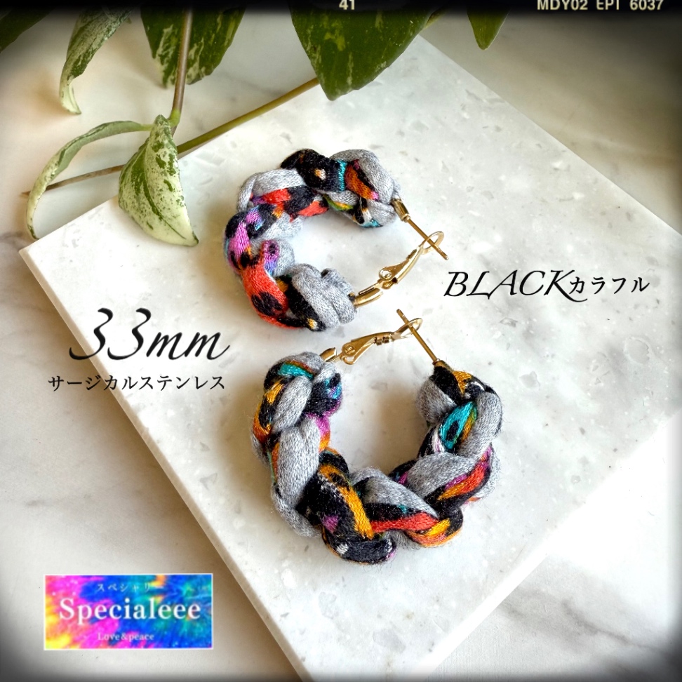 33mm🖤ブラックカラフル&グレー太編みチャンキーフープピアス✨サージカルステンレス✨