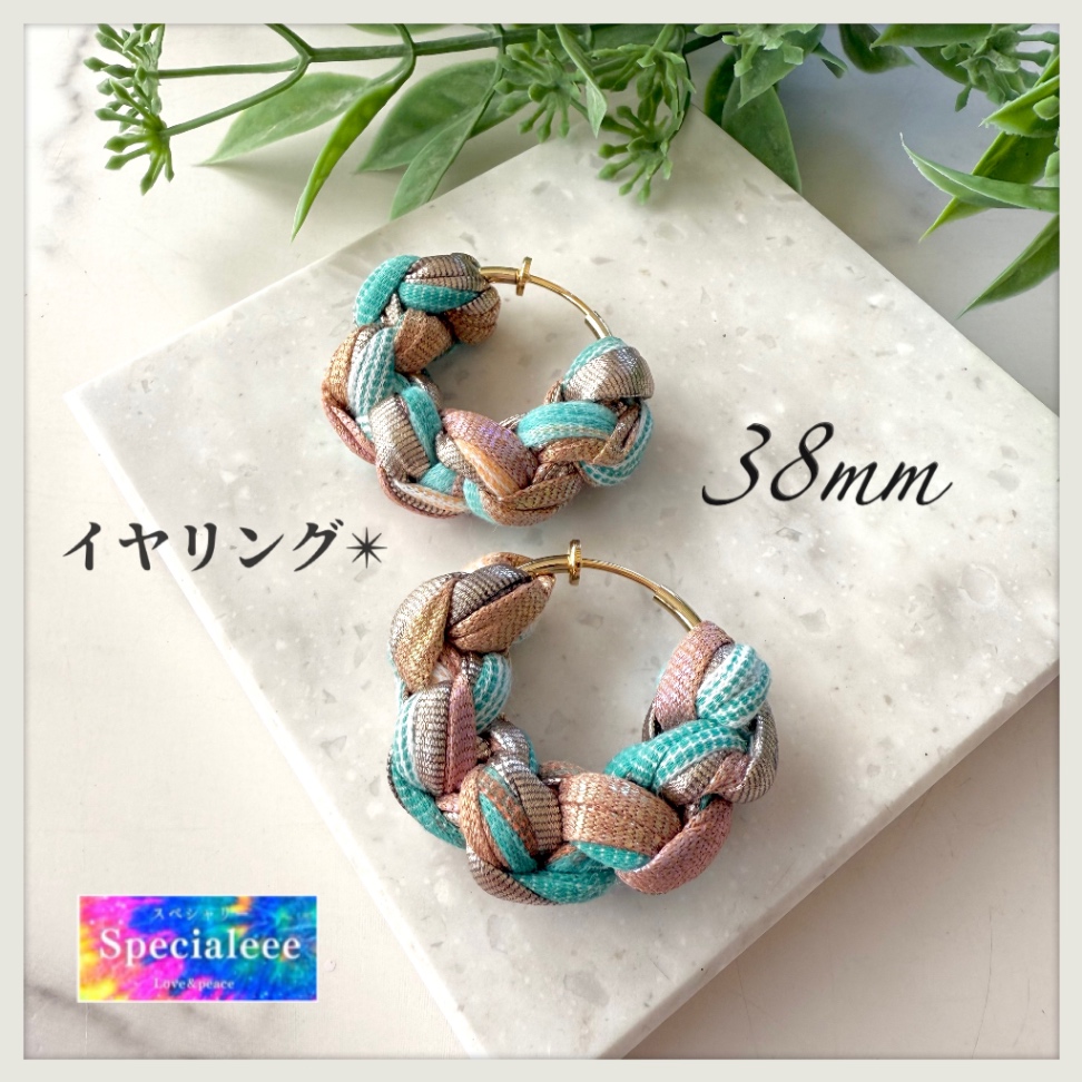 【イヤリング★】38mm✨極太編みフープ✨大人気ターコイズ&メタリックゴールド&ラメブラウン💚🤎