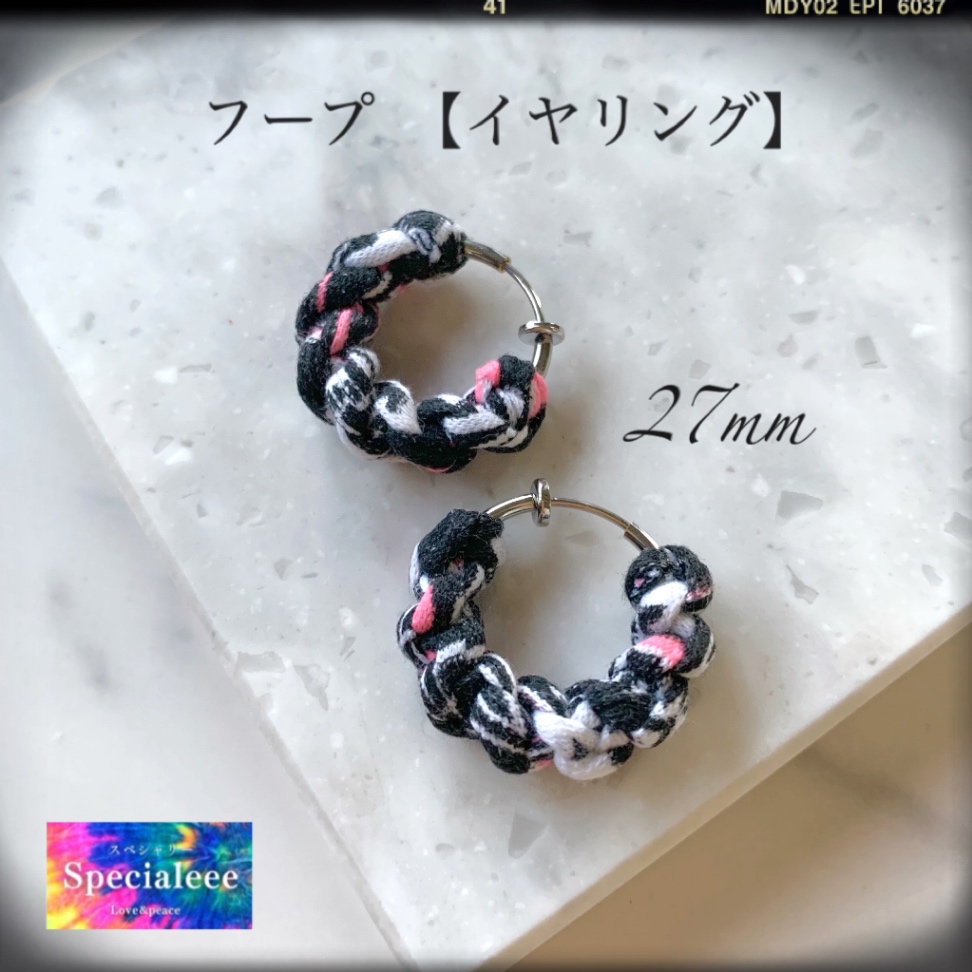 【イヤリング】数量限定！27mmかすれ白黒＆ネオンピンク編みフープ🩷🖤