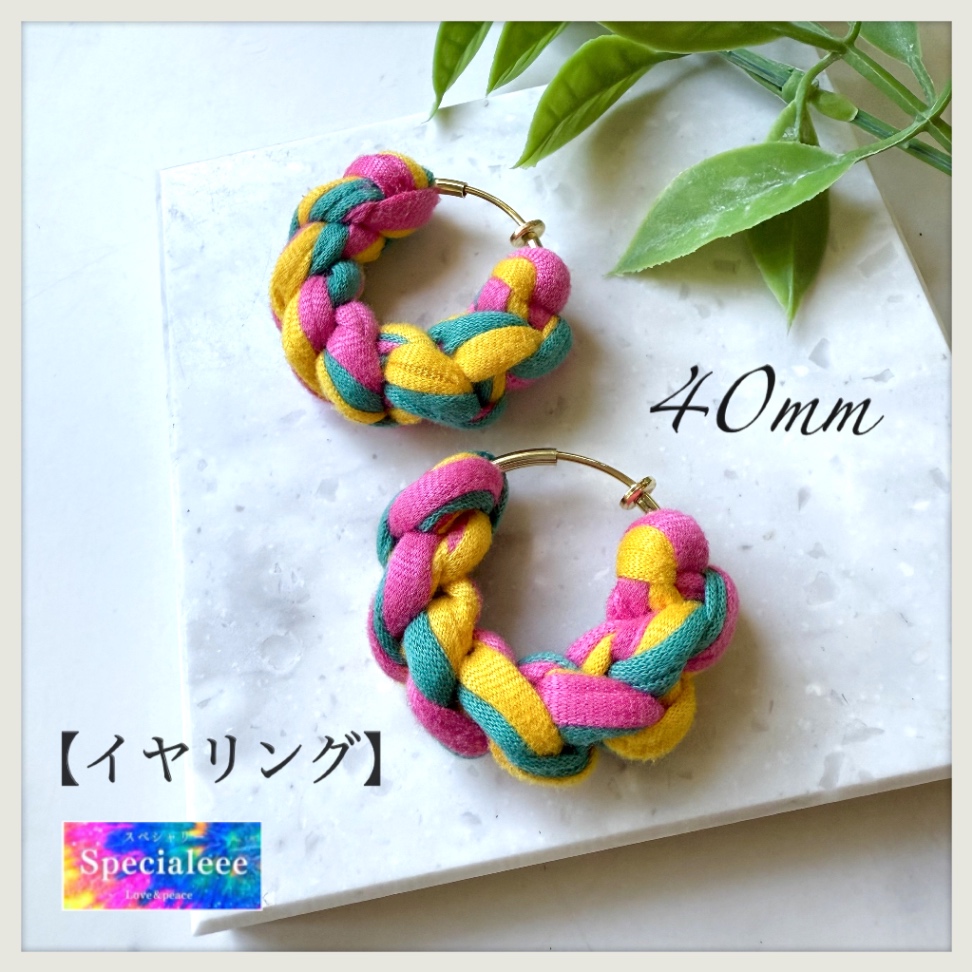 【イヤリング】40mm🩷超極太編みフープイヤリング💛ターコイズピンク山吹イエロー💚