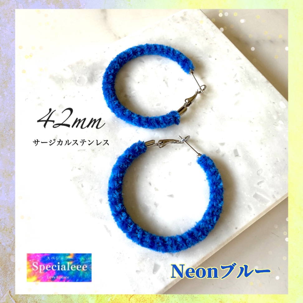 ネオンマジック🌈💙42mm鮮やか蛍光ブルー編みフープピアス✨サージカルステンレス✨