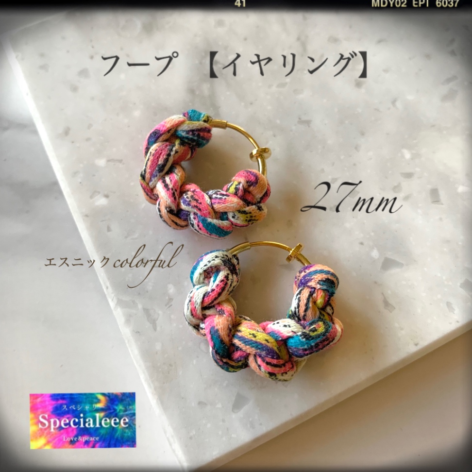 【イヤリング】数量限定！27mmカラフルエスニック🦩ピンク＆サーモンオレンジ✨