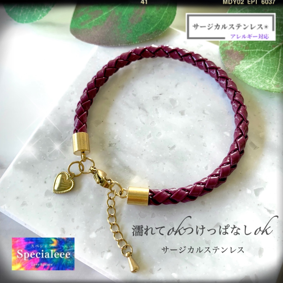 濡れてokつけっぱなしok🌿アレルギー対応サージカルステンレス手編みブレスレット🌿ワインレッド