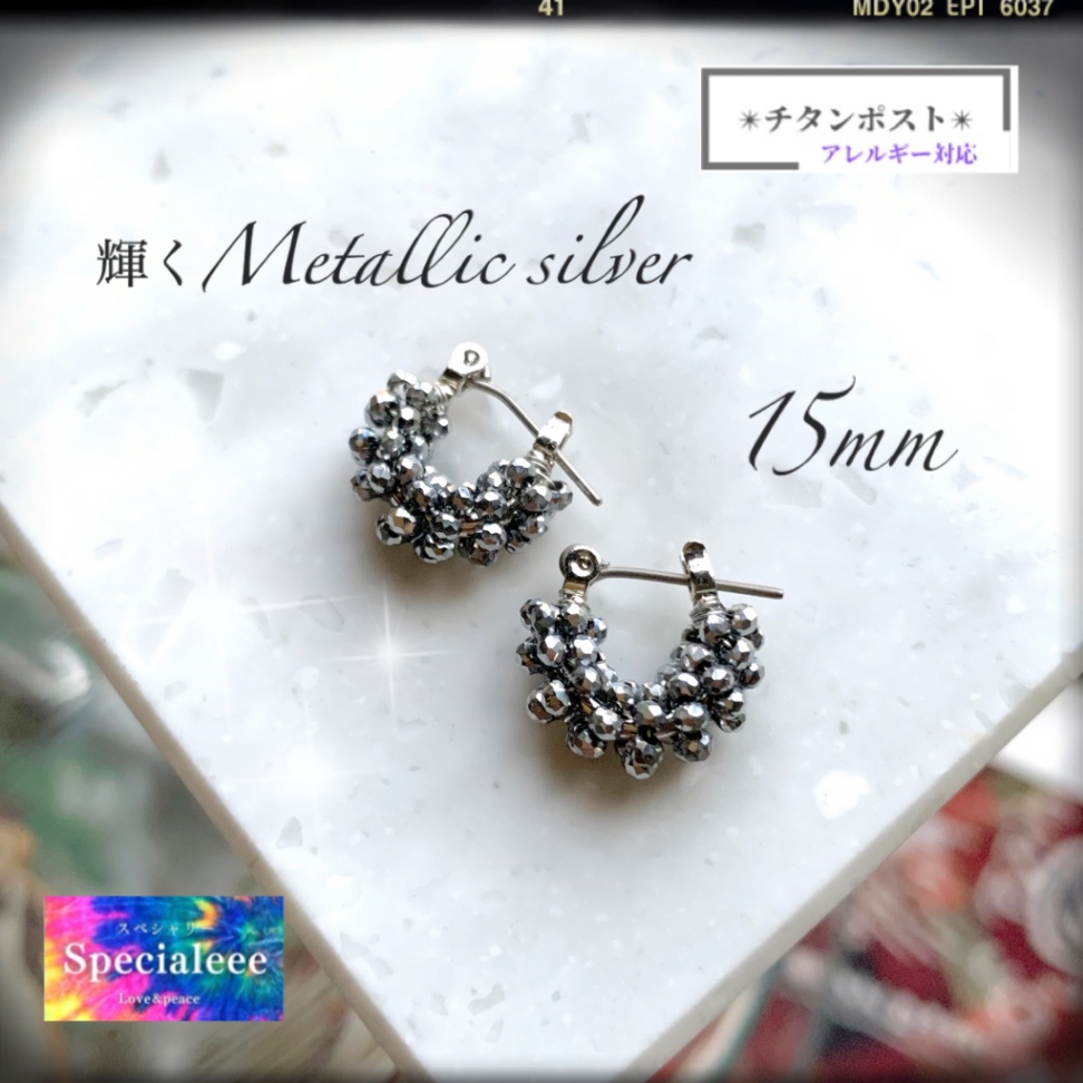 再販✨15mmメタリックシルバー輝くミニフープピアス✨金属アレルギー対応ピアス