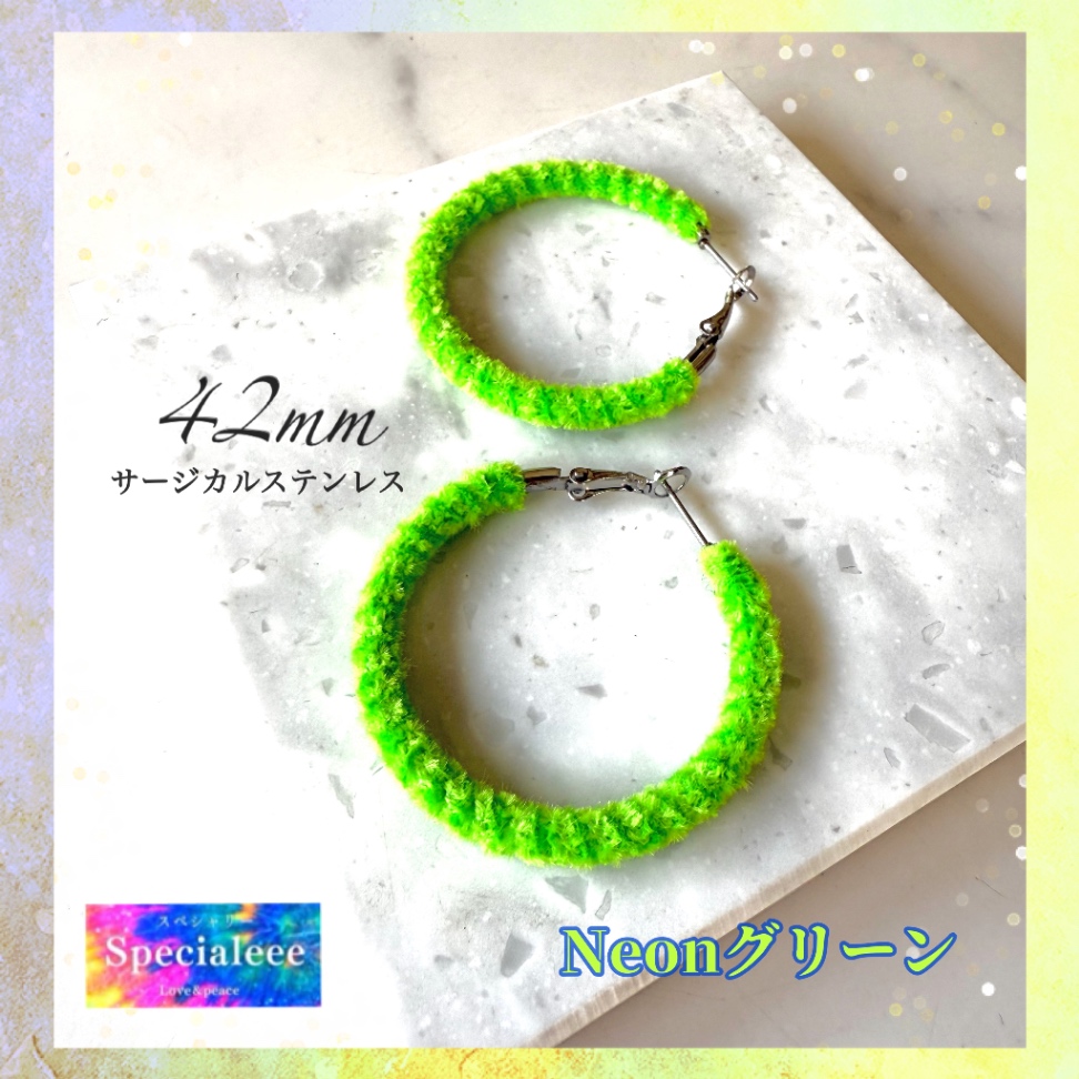 ネオンカラフル🌈💚42mm蛍光グリーン編みフープピアス✨サージカルステンレス✨