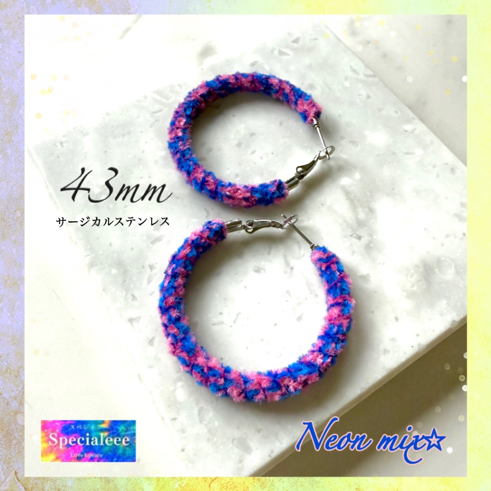 ネオンマジック💙43mm蛍光ピンク＆ブルー編み派手かわフープピアス🩷サージカルステンレス✨