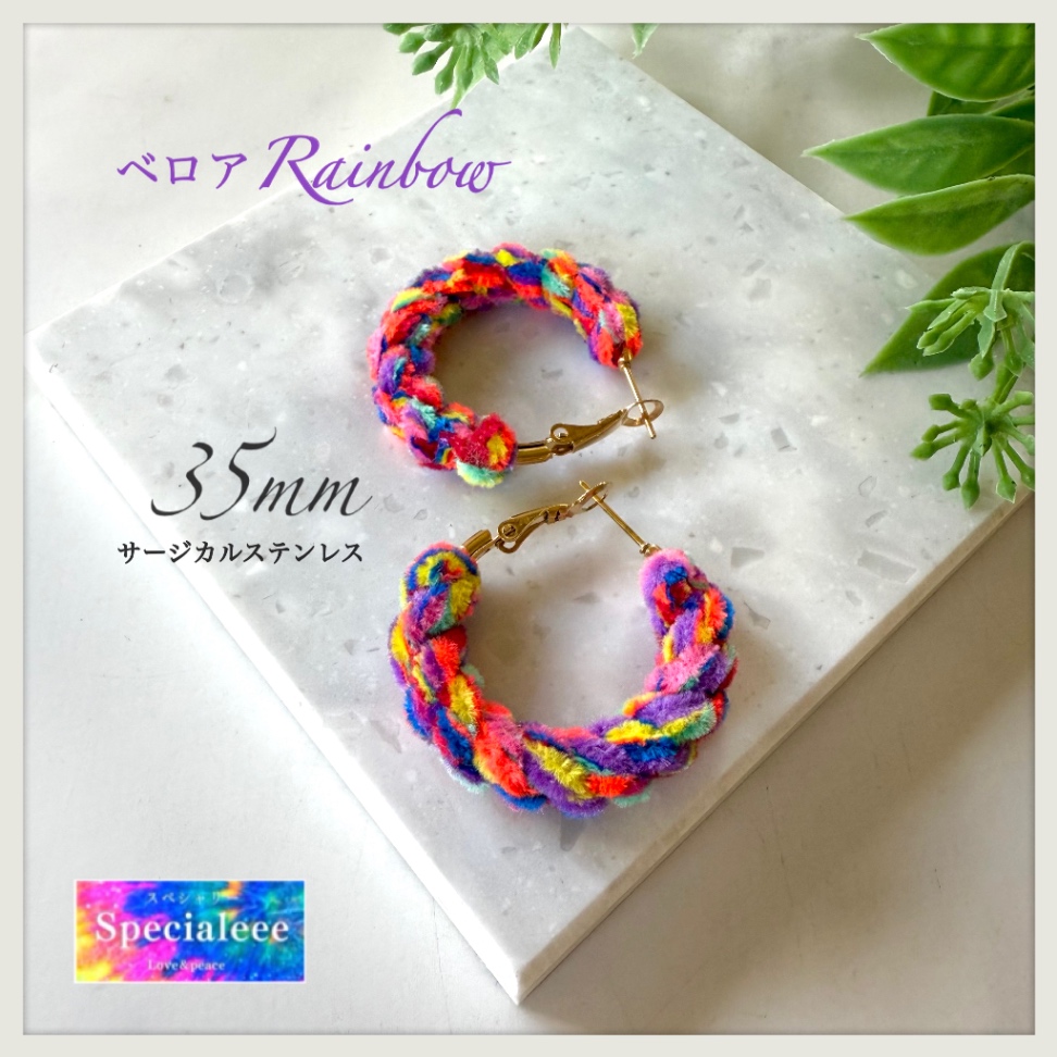 35mm🌈冬レインボー太編みフープピアス✨サージカルステンレス✨