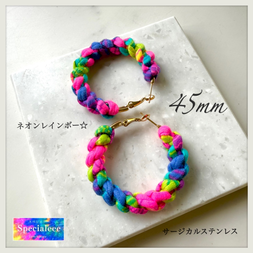 ネオンレインボー🌈45mm✨太編みフープピアス✨サージカルステンレス✨イヤリングは＋¥200✨