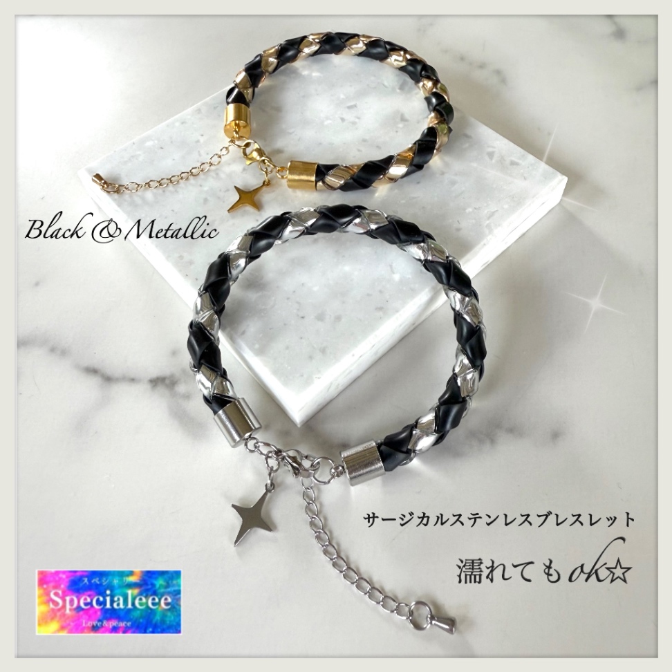 濡れてok🖤防水＆アレルギー対応太め編みブレスレット✨黒＆メタリック✨🖤サージカルステンレス✨
