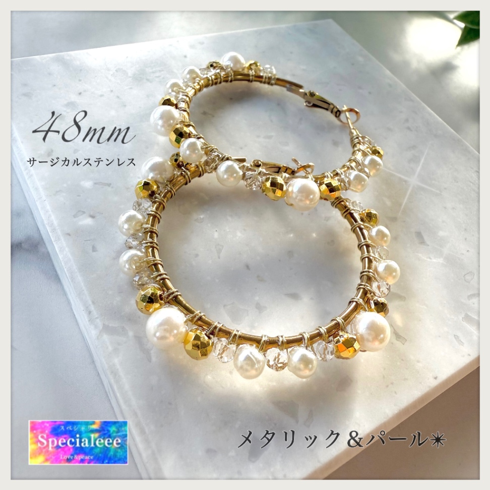 48mm✨メタリックゴールド＆パールフープピアス✨