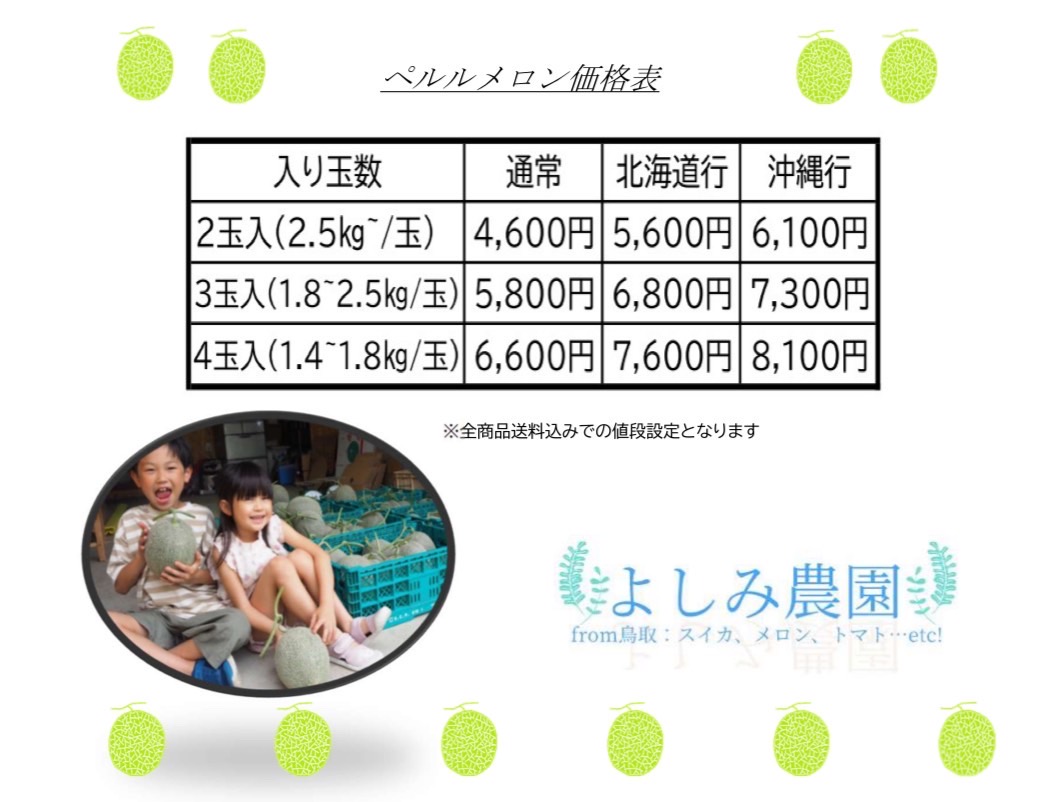 商品画像4