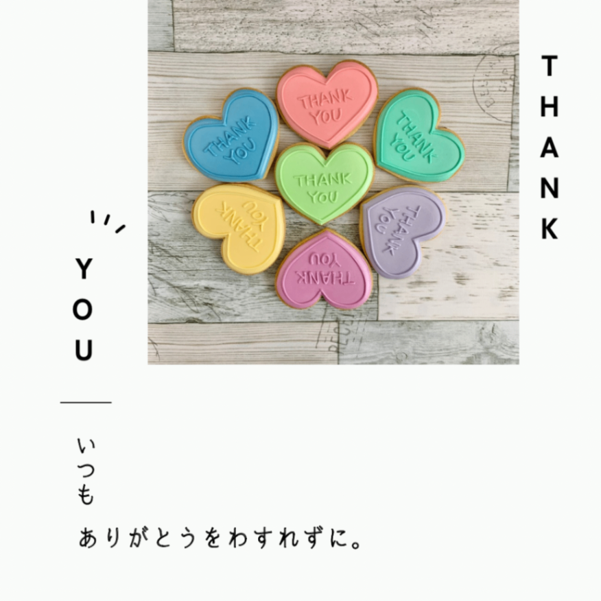 THANK YOUクッキー(ハート)