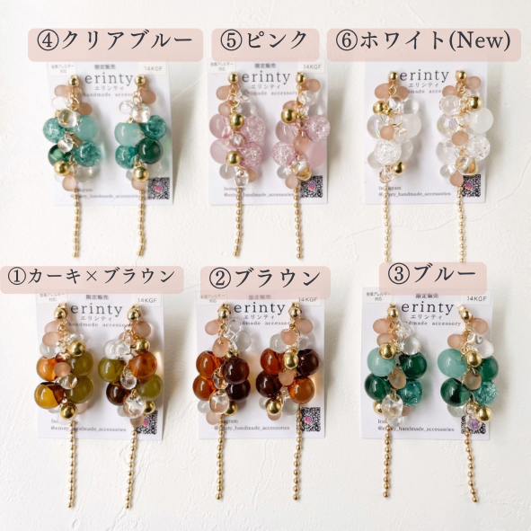 2way透明感ふわふわバブルピアス