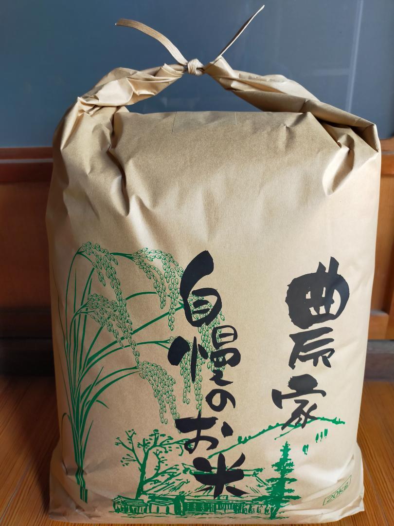 肥料・農薬・除草剤不使用で育てた安心安全のお米